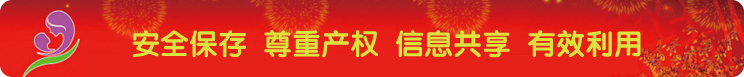 祝贺中国海洋微生物菌种保藏管理中心新版网站上线